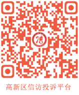 肇慶高新區管委會門戶網站