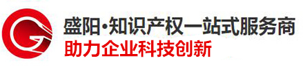 無錫盛陽專利商標事務所-知識產權貫標,高新技術企業認定,專利申請,商標注冊