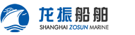 上海龍振船舶技術有限公司 – 專業的船舶海工技術服務商Technology service supply