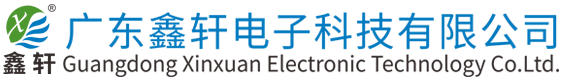 智慧用電-智慧消防-電氣火災監控系統-智慧用電的十大廠家-派森樂品牌-廣東鑫軒電子科技有限公司「官網」