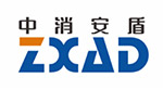 中消安盾消防設備有限公司