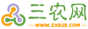 三農網-三農電商推廣平臺,免費三農B2B平臺