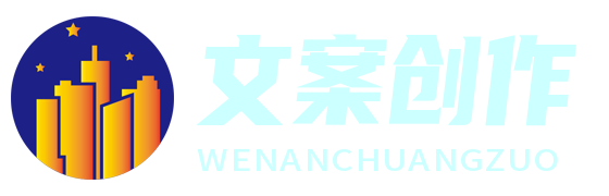筆墨自媒體 - 您的自媒體文案策劃與創作助手