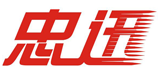 國際快遞,跨境電商物流,國際貨運代理,深圳忠迅國際物流