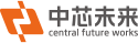 中芯未來(北京)科技有限公司