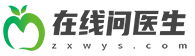 在線問醫生-您身邊的健康養生，疾病預防知識庫！-個人生活記錄分享