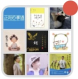 正陽綜合性便民服務平臺，找工作，找房子，順風車...就上正陽同城網