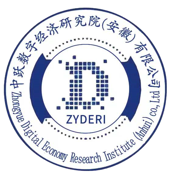 首頁 - 中躍數字經濟研究院