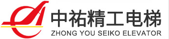 東莞電梯公司|東莞電梯工程|東莞電梯銷售|東莞電梯維護|東莞電梯維修|東莞電梯安裝-廣東中祐精工電梯有限公司