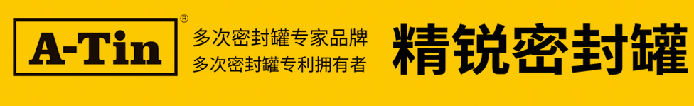 黃山精銳創意包裝有限公司