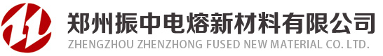 鄭州振中電熔新材料有限公司-電熔氧化鋯_等離子噴涂釔鋯粉_陶瓷噴丸