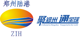 鄭州國際陸港開發建設有限公司 – ZIH