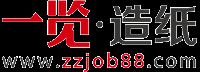 一覽造紙英才網—制漿造紙人才、造紙招聘、制漿造紙求職專業招聘網站