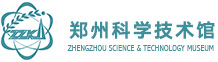 鄭州科學技術館