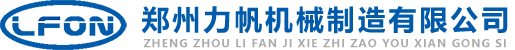 混凝土攪拌運輸車_混凝土攪拌站_穩定土拌合站_鄭州力帆機械制造有限公司
