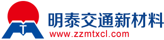 鋁板帶箔生產廠家,精密機械零件加工,鋁件CNC加工,CNC數控機械制造加工,非標設備零件制造-鄭州明泰交通新材料有限公司