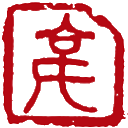 鄭州商都古城旅游區