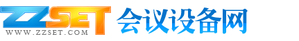 會議設備網