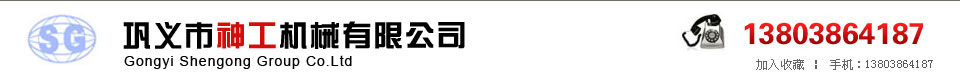 軋鋼機_軋鋼設備_連軋機_小型軋鋼機_熱軋機-鞏義市神工機械有限公司