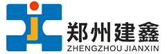 鄭州建鑫耐火材料有限公司