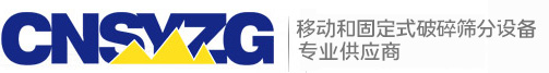 履帶式移動破碎機|建筑垃圾粉碎機|移動碎石機|制砂機|石子整形機-鄭州雙優重工機械有限公司