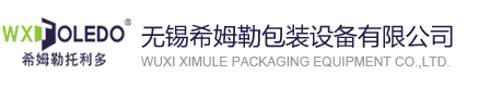 配料秤_自動包裝稱_微粉自動定量包裝稱_希姆勒自動稱重配料系統