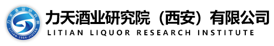 力天酒業研究院