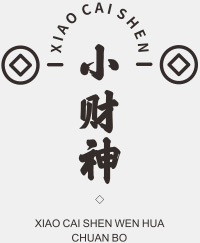 長沙小財神文化傳播有限公司