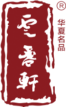 云盞軒,葉義云,云山海,建盞,柴燒