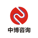 中博咨詢集團-中國管理咨詢30強- 股權設計 | 股權激勵 | 組織管控 | 人力資源管理咨詢 | 國企改革咨詢