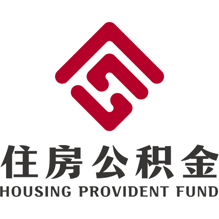 欽州市住房公積金管理中心