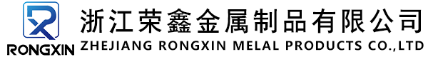 浙江配電箱廠家-配電柜價格-電纜橋架型號-槽式/梯式橋架-浙江榮鑫金屬制品有限公司