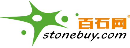 廣東云浮遠景石材有限公司-黑白根 深啡 黑金花 復合板