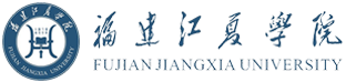 福建江夏學院本科生招錄智能咨詢系統