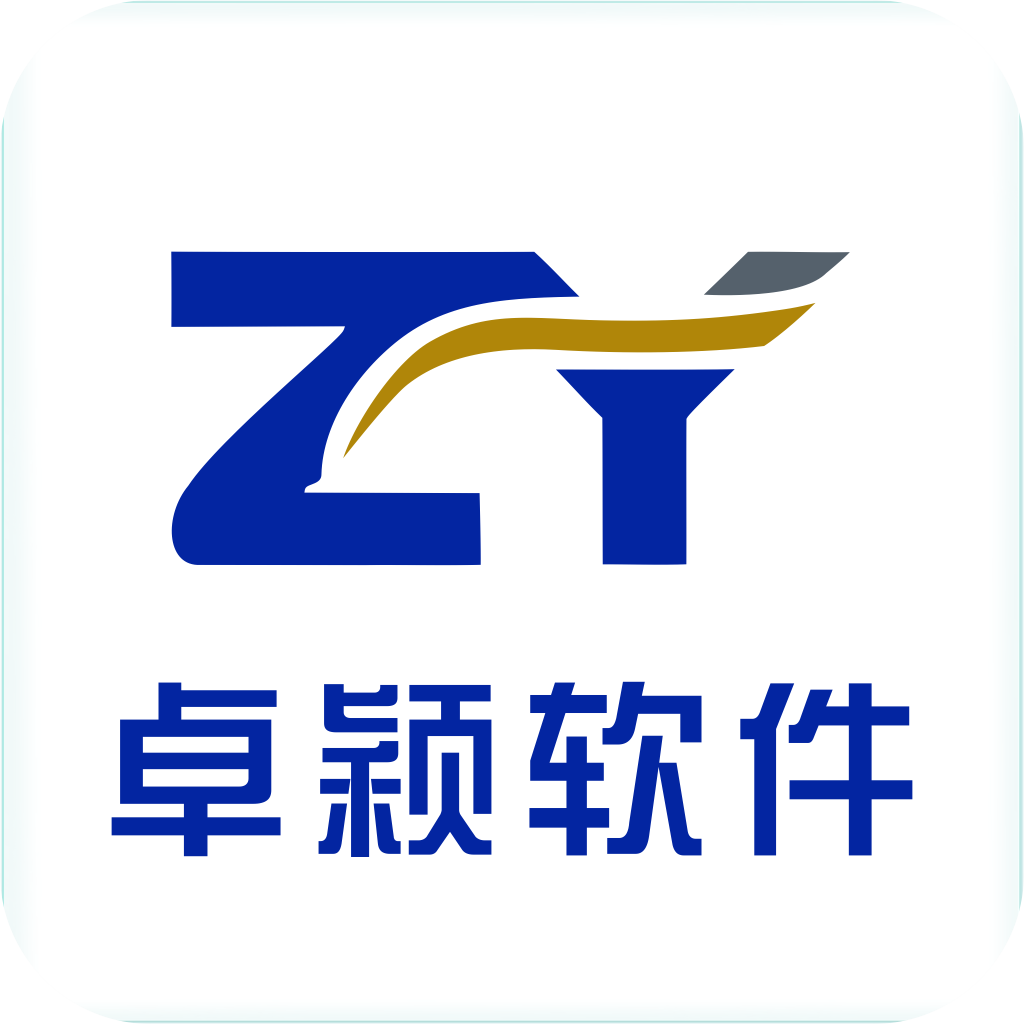 出版社ERP核心管理系統-PLM項目研發管理系統-深圳市卓穎軟件開發有限公司