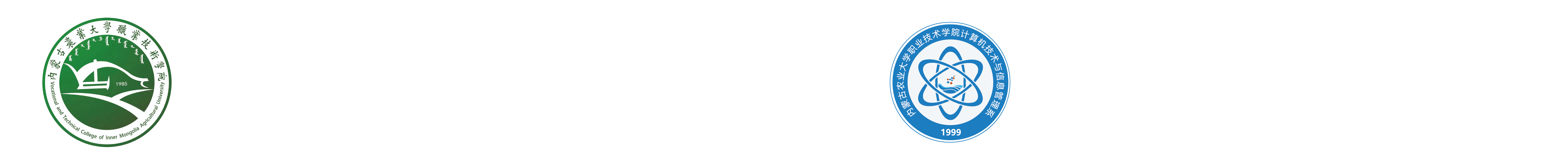 計算機技術與信息管理系