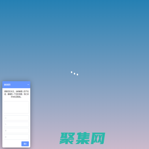 H5開發|小程序開發|網站開發-上海奔雷網絡科技有限公司