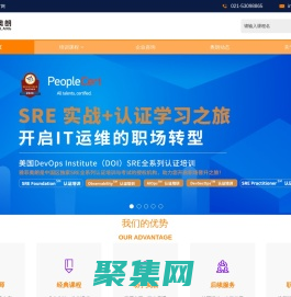 雅菲奧朗-SRE培訓,DevOps培訓,可觀測性培訓,AIOps培訓,cka培訓,itil培訓咨詢,ITIL4