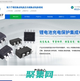 泰州亞芯微電子科技有限公司