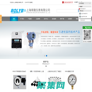 KAKU_WIKA_上海大華儀表廠_上海遠東儀表廠_上海自動化儀表四廠上海帛隆儀表有限公司|首頁