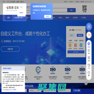 隆道-用數字技術服務采購和供應鏈-智能采購