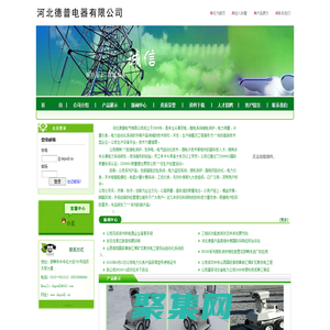 河北德普電器有限公司，dp120-3e，dp120-e，dp110-3i，dp130-3h，dp200-l，dp200-p，dp510-1