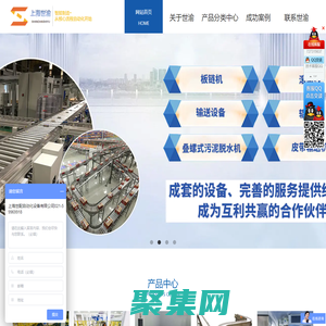 上海世渝自動化設備有限公司