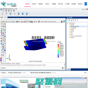 宇澤創新定制-宇澤創新定制