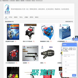 超高壓清洗機,進口高壓清洗機,管道清洗機,管道疏通機 - 高壓清洗機價格,超高壓清洗機,進口高壓清洗機,管道清洗機,熱水高壓清洗機批發零售