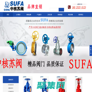 ?東莞市永一機電設備有限公司