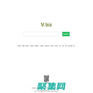 V.biz - 商業搜索，B2B產業網絡營銷平臺!