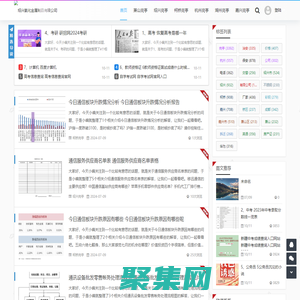 紹興氯化金屬制品有限公司 - 紹興崗亭,蕭山崗亭,柯橋崗亭