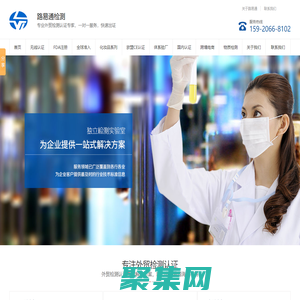 首頁 - Flavor Bakery