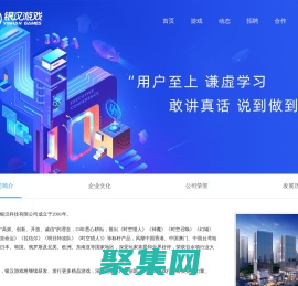 銀漢游戲 - 創造精彩游戲生活 引領手機游戲潮流